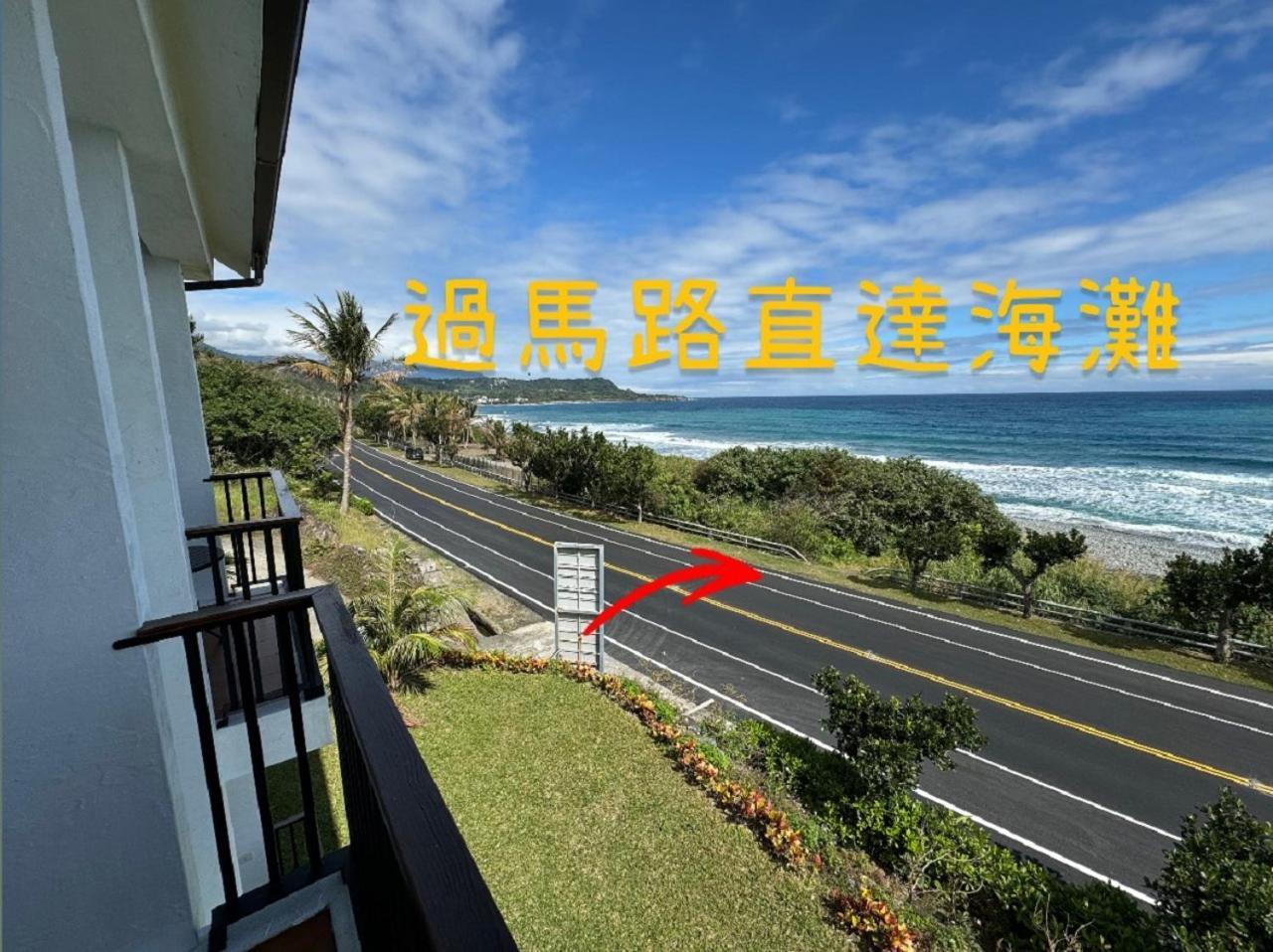 Taitung Blue Sea Villa Чэнгун Экстерьер фото